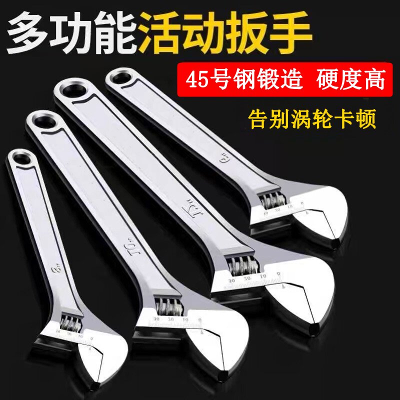 德鹿活口扳手终身质保图片