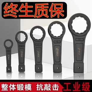 德鹿重型加厚敲击梅花扳手单头梅花锤击大扳手直柄破碎锤梅花12角