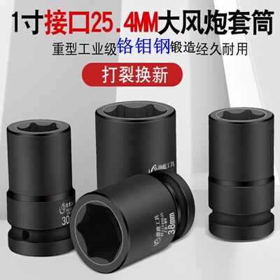 德鹿套筒终生质保质量高