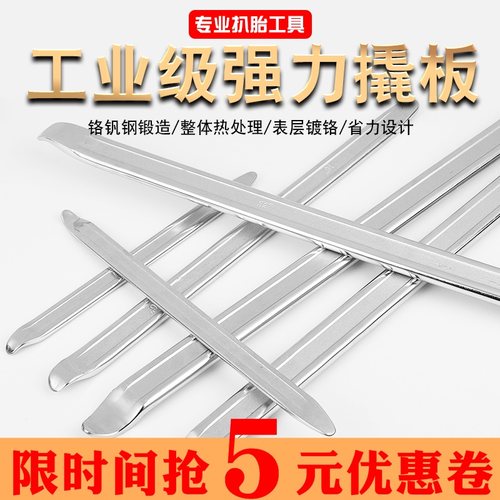 补胎敲板德鹿质量好价格优