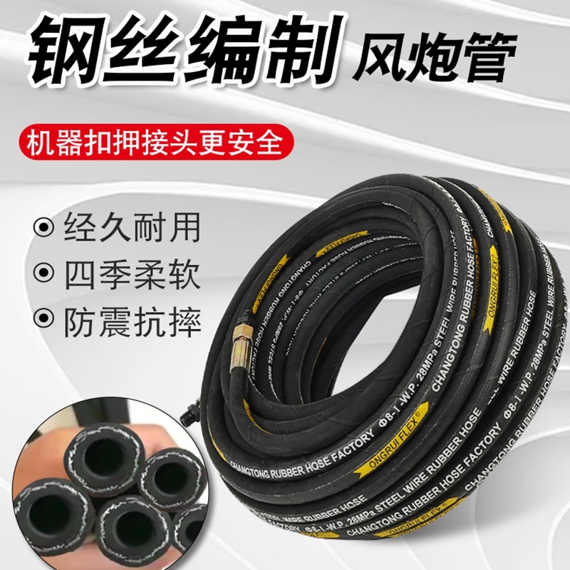 高压钢丝大小柔软加长单双层气管