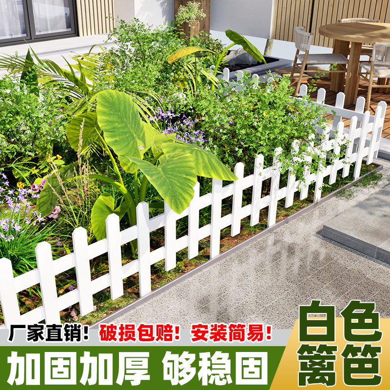 木围栏护栏白色插地篱笆防腐木围栏栅栏木户外花园插片别墅装饰