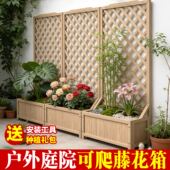 户外花架爬藤架庭院防腐木种植箱花园隔断围栏栅栏花盆阳台木花槽