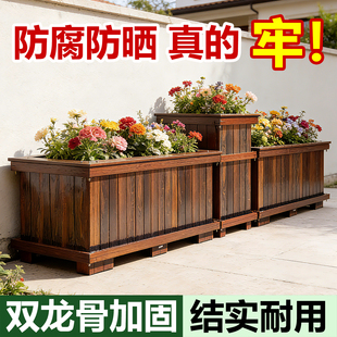 防腐木花箱户外庭院种植箱长方形木花盆室外隔断花箱阳台种菜箱