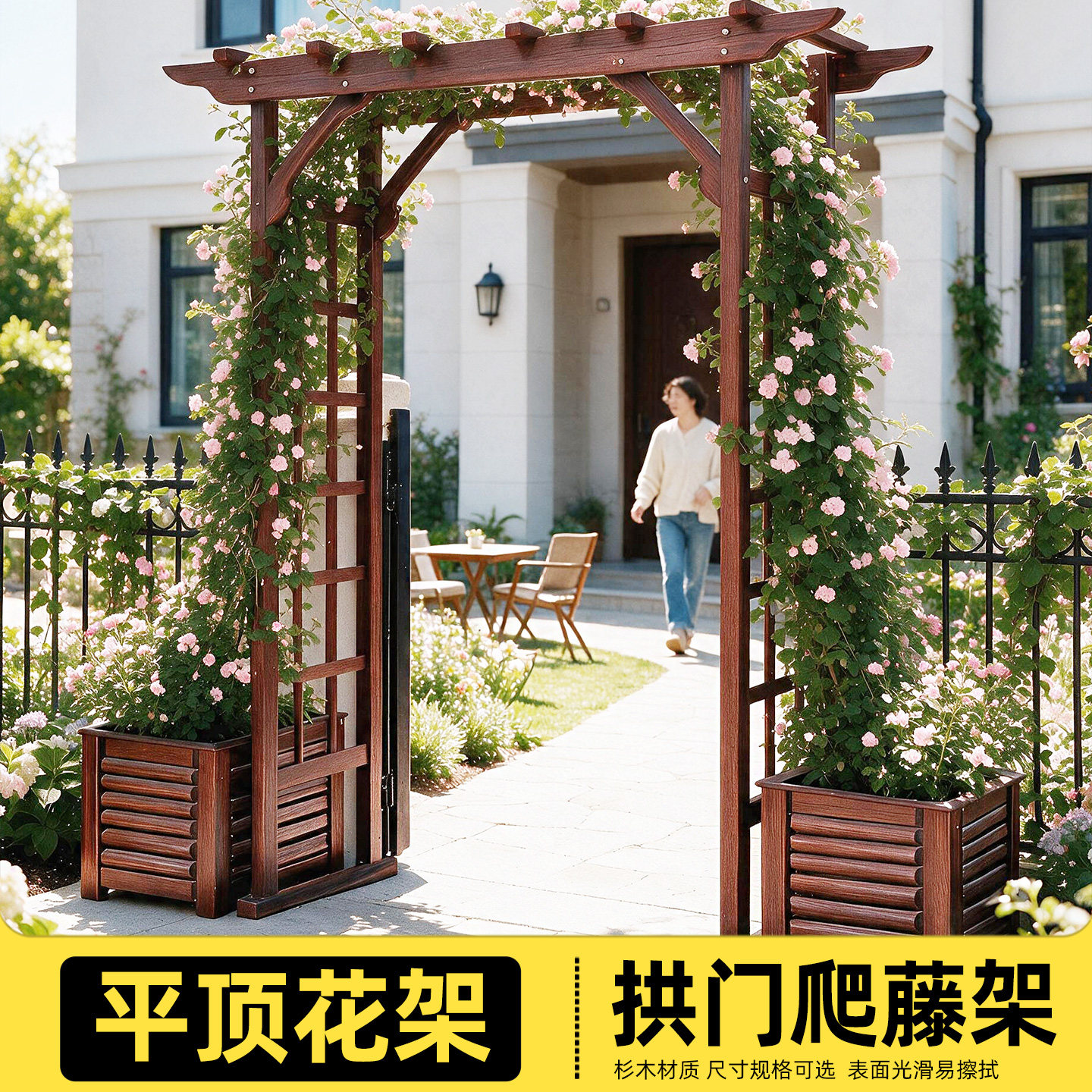 拱门花架爬藤架防腐木室外庭院花园拱形户外葡萄架栅栏花园装饰门图片