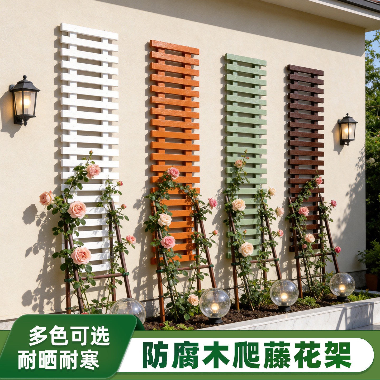 花架爬藤架月季蔷薇攀爬架伸缩防腐木户外园艺植物花卉支撑花架子