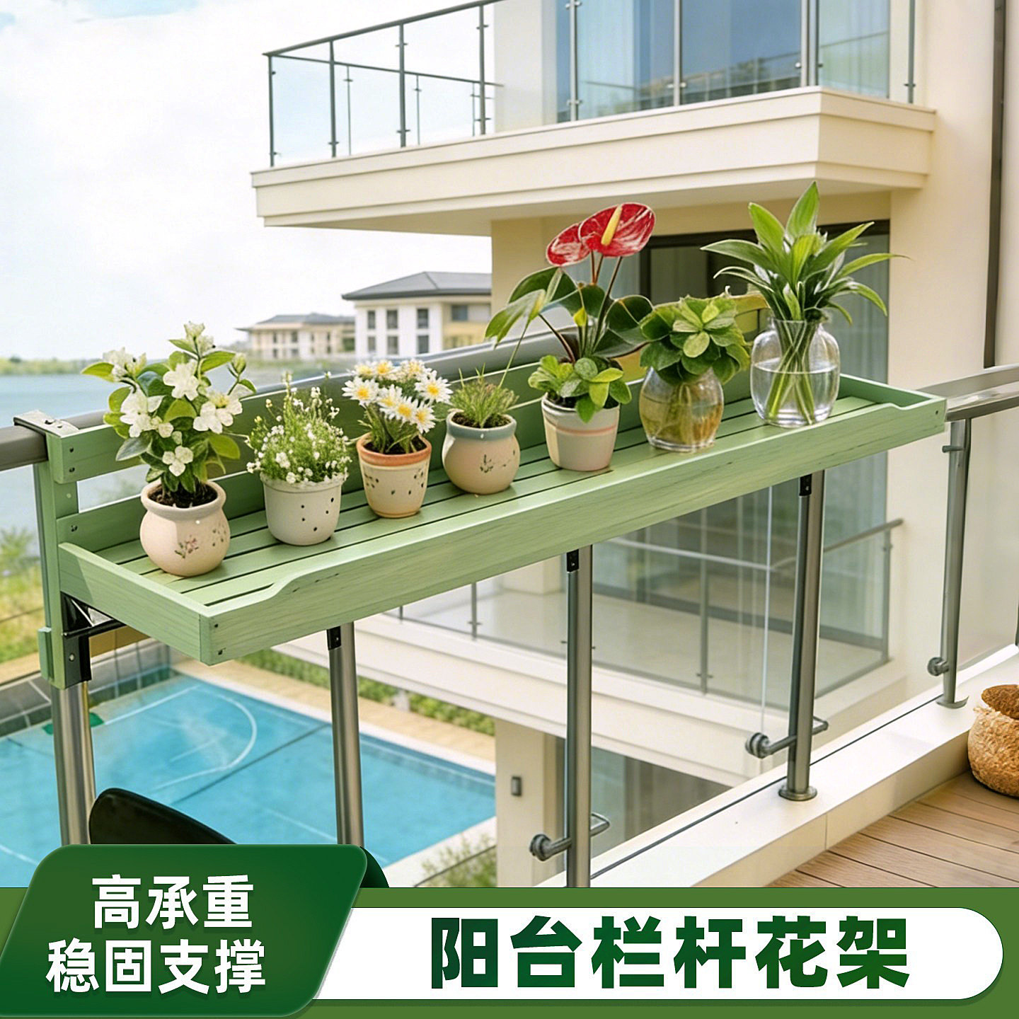 阳台花架置物架露台栏杆悬挂式花盆架专用不占空间多肉植物摆放架