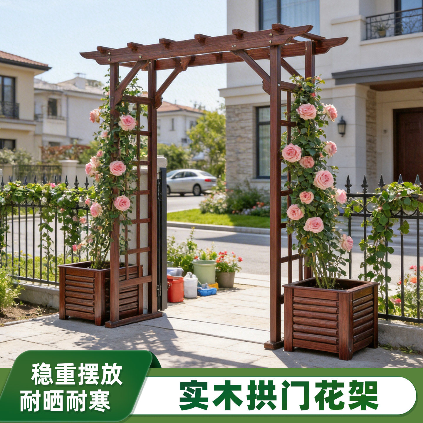 拱门花架爬藤架防腐木室外庭院花园拱形户外葡萄架栅栏花园装饰门