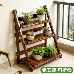 阳台花架置物架多层落地式折叠花架户外可移动实木多肉花盆托架