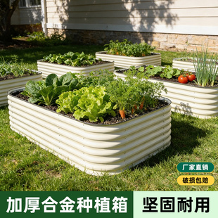 铝合金花箱户外庭院金属种植箱长方形花盆室外楼顶阳台种菜专用箱