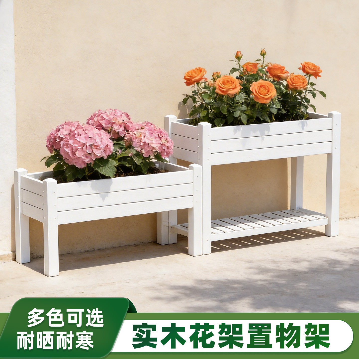实木花架置物架白色长方形花盆阳台多层落地式户外可移动花盆托架