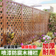 防腐木栅栏围栏户外庭院围墙护栏花园篱笆爬藤架室外阳台隔断栅栏