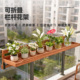 阳台栏杆花架置物架露台护栏悬挂式 花盆架子可折叠多肉植物摆放架