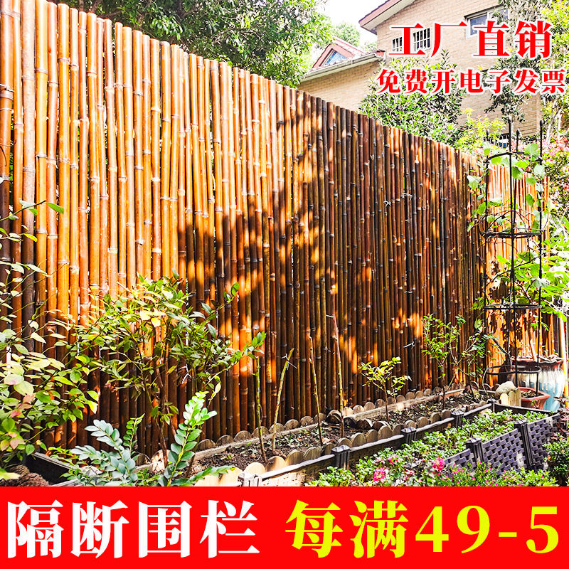 户外竹栅栏篱笆花园围墙围栏爬藤隔断花架竹竿竹拉网防腐竹帘庭院使用感如何?