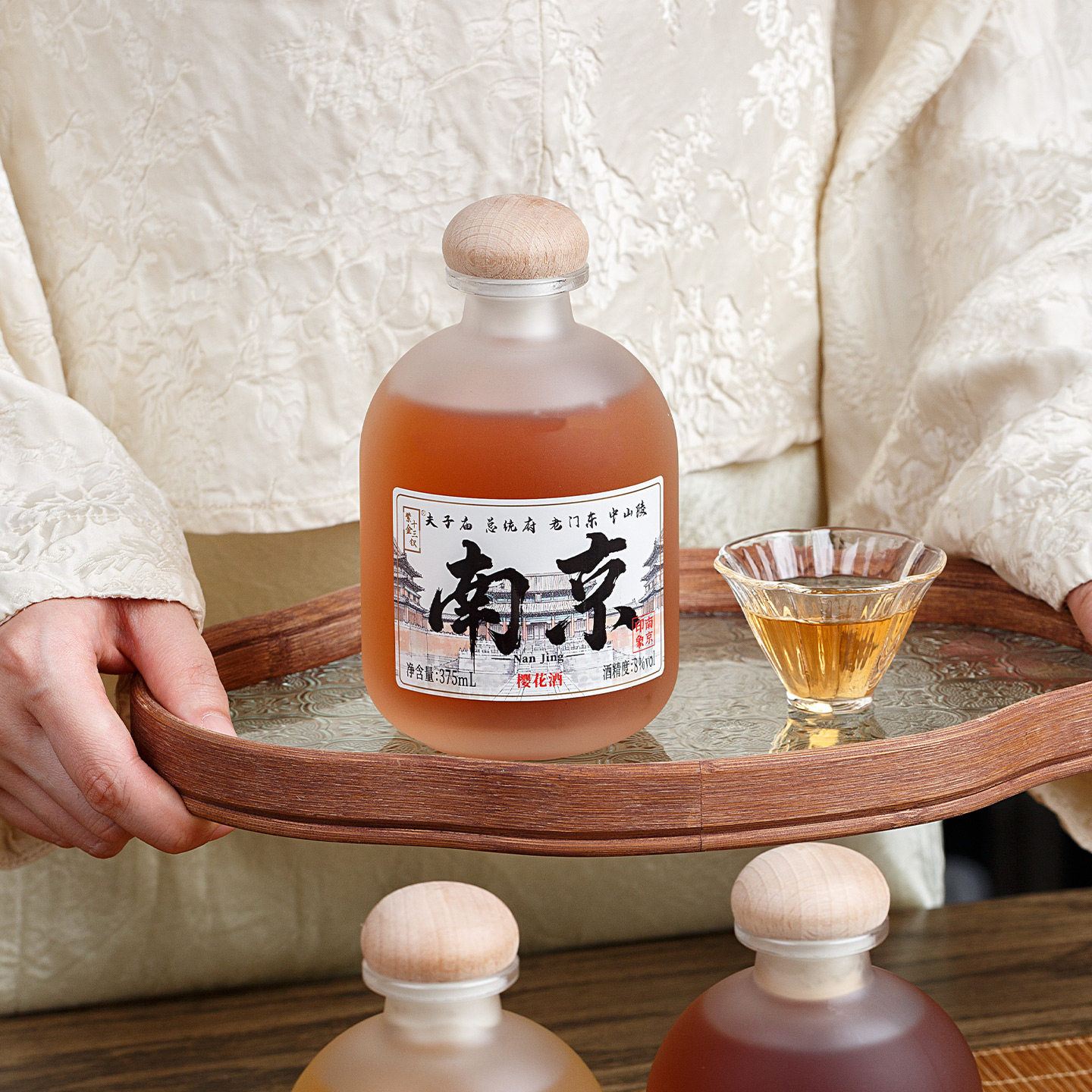 南京伴手礼樱花酒桂花酒蜜桃果酒高颜值低度数女士甜酒南京旅游