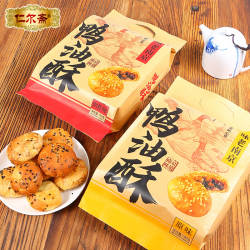 南京特产店同款夫子庙小吃地方特色鸭油酥夫子庙烧饼美食伴手礼