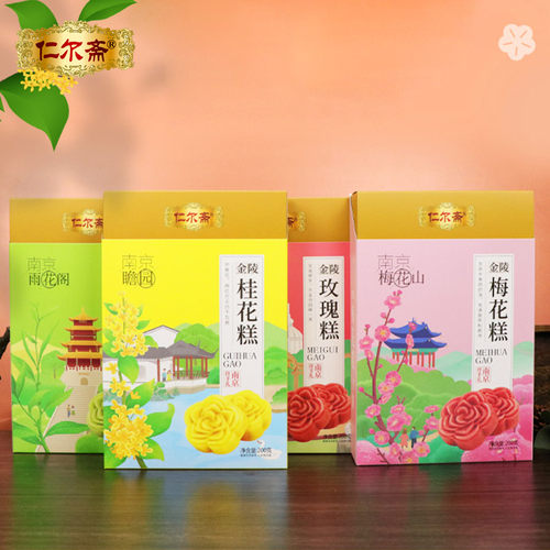 南京梅花糕雨花糕南京特产礼盒