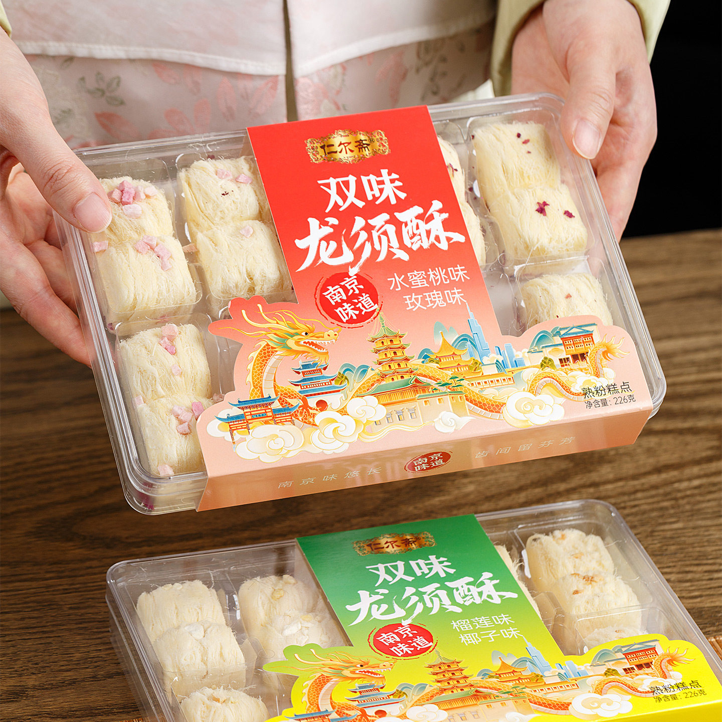 南京特产店同款龙须酥夫子庙传统手工零食正宗龙须酥小吃糕点易碎