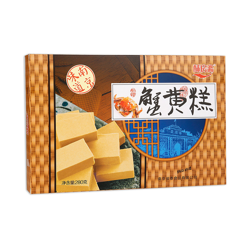 南京特产夫子庙小吃糕点蟹黄糕美食零食秦淮小吃旅游礼品礼盒装