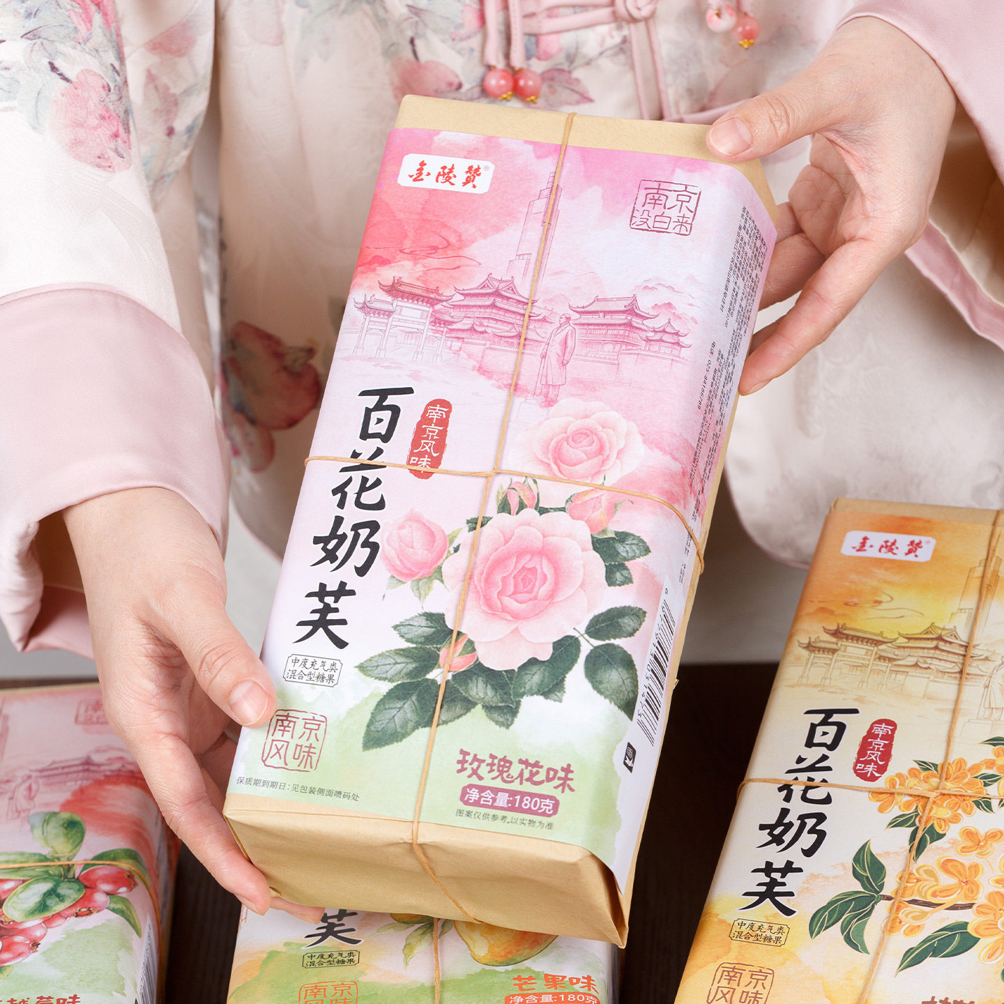 南京特产店同款金陵赞百花奶芙桂花味糕点小吃夫子庙有售礼品礼盒