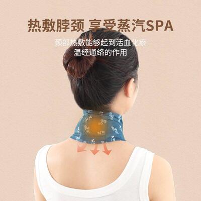 Ai Cao steam hot compress self heating neck warming patch