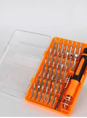 Multifunctional Screwdriver Set Dismountable Antiskid