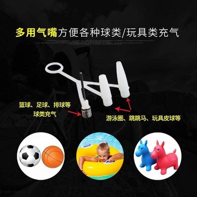 Soccer basketball pump mini portable pump air needle ball