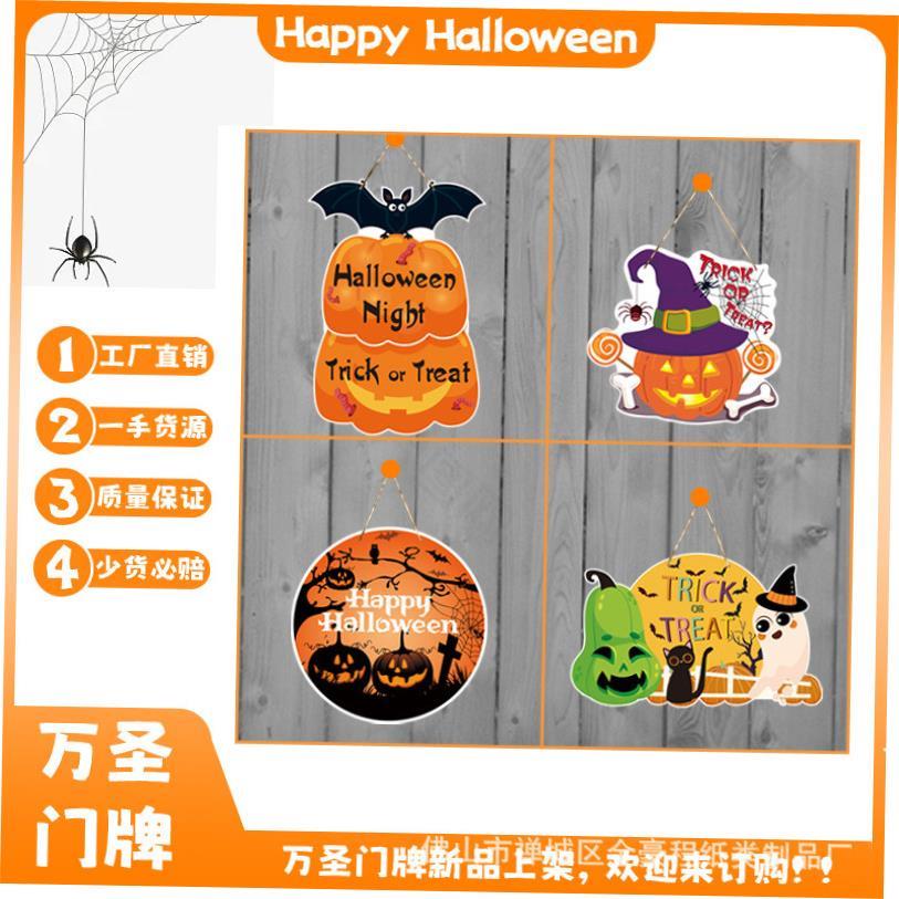 New Halloween Halloween American Holiday Party Decoration Pa