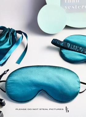 Silk Sleep Mask Natural Sleeping Eye Mask Eyeshade Cover