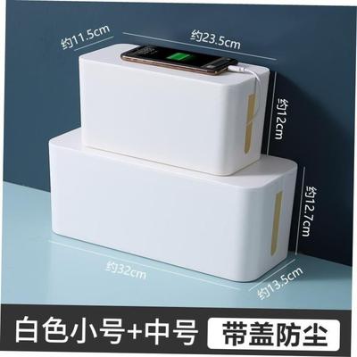 cable box organizer tv storage wire socket line management