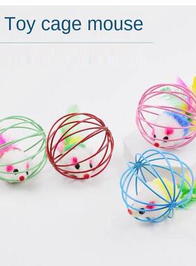 1pc Cat Toy Stick Feather Wand With Bell Mouse Cage Toys Pla