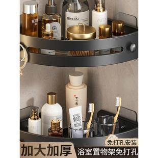 Bathroom triangle shelf Bathroom shelf洗手间卫生间置物架