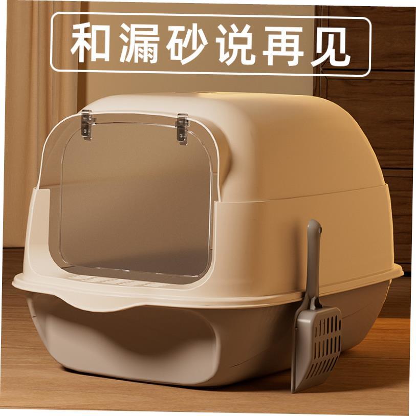 Cat litter box Fully enclosed cat supplies Large cat toilet