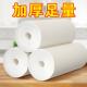 Good paper kitchen napkin towels towel wiper rolls tissue
