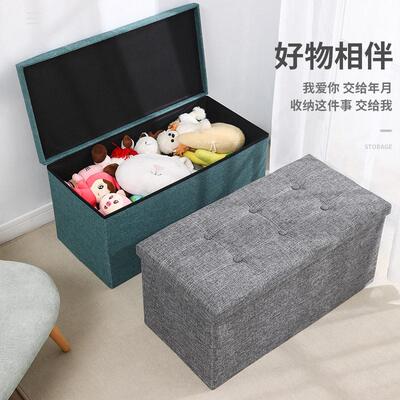 Fabric storage stool shoe changing stool, sorting box换鞋凳