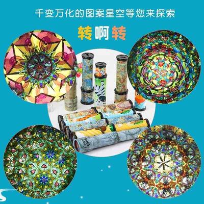 Scalable Rotation Kaleidoscope 30cm Magic Changeful Adjustab