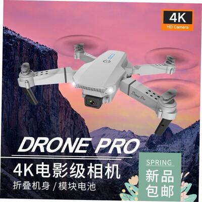 E88 PRO Drone HD 4k Dual Camera Flight Long Range长续航e525