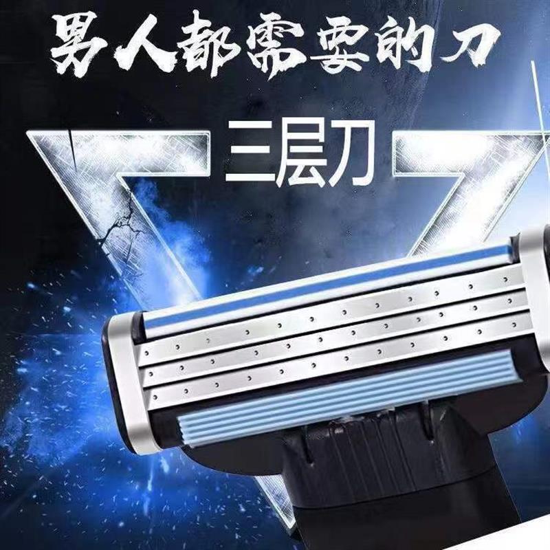 Manual razor razor men&#39;s shaving head five layer bla