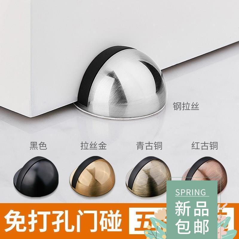 To touch the door stopper punched door stop free bumper new