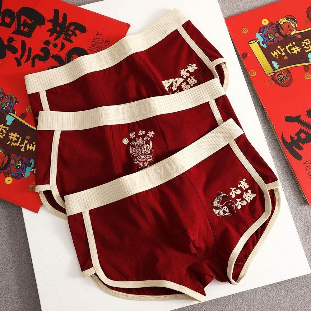 男士内裤酒红色本命年简约大气过年喜庆男生四角底裤平角宽松短裤