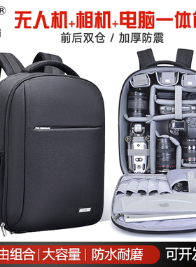 无人机相机一体包摄影背包适用大疆Air3/Mini5Pro单反稳定器双肩