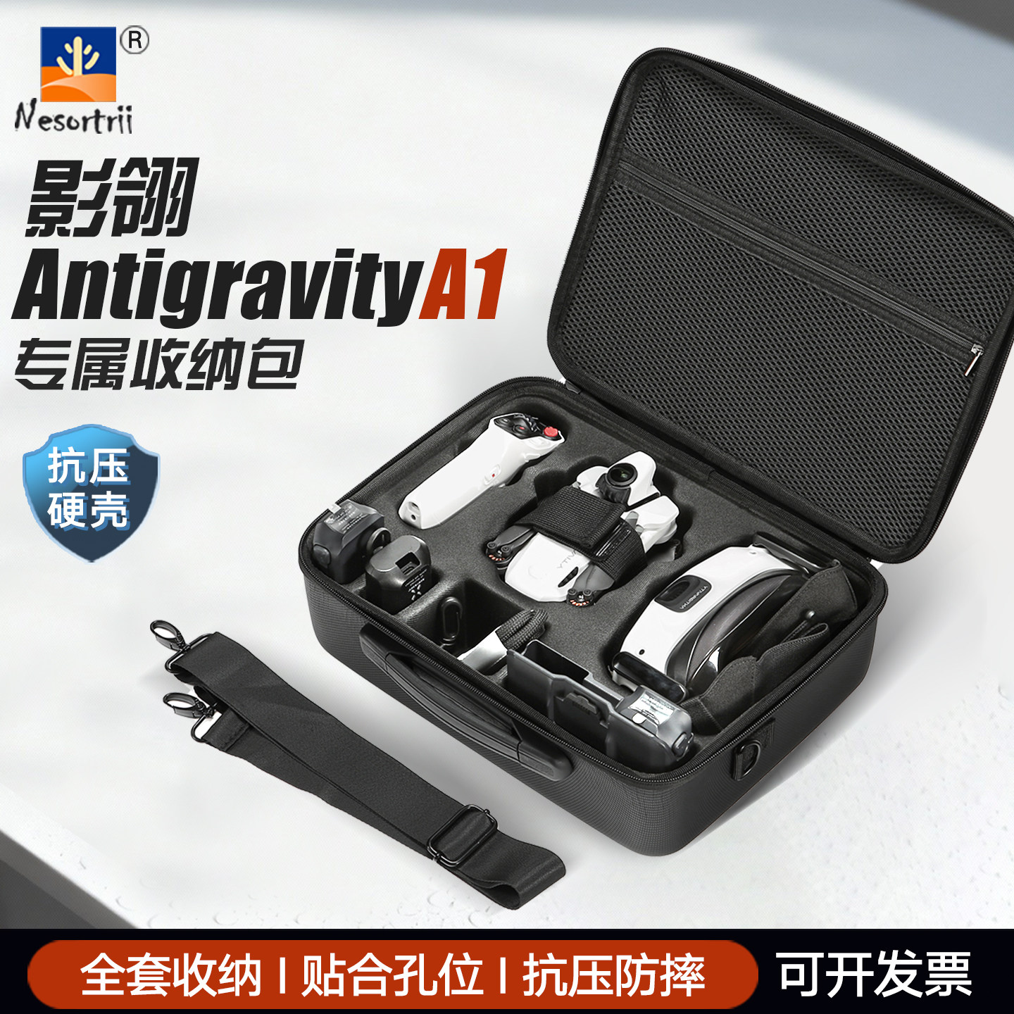 适用影翎Antigravity A1无人机收纳包全景无人机背包配