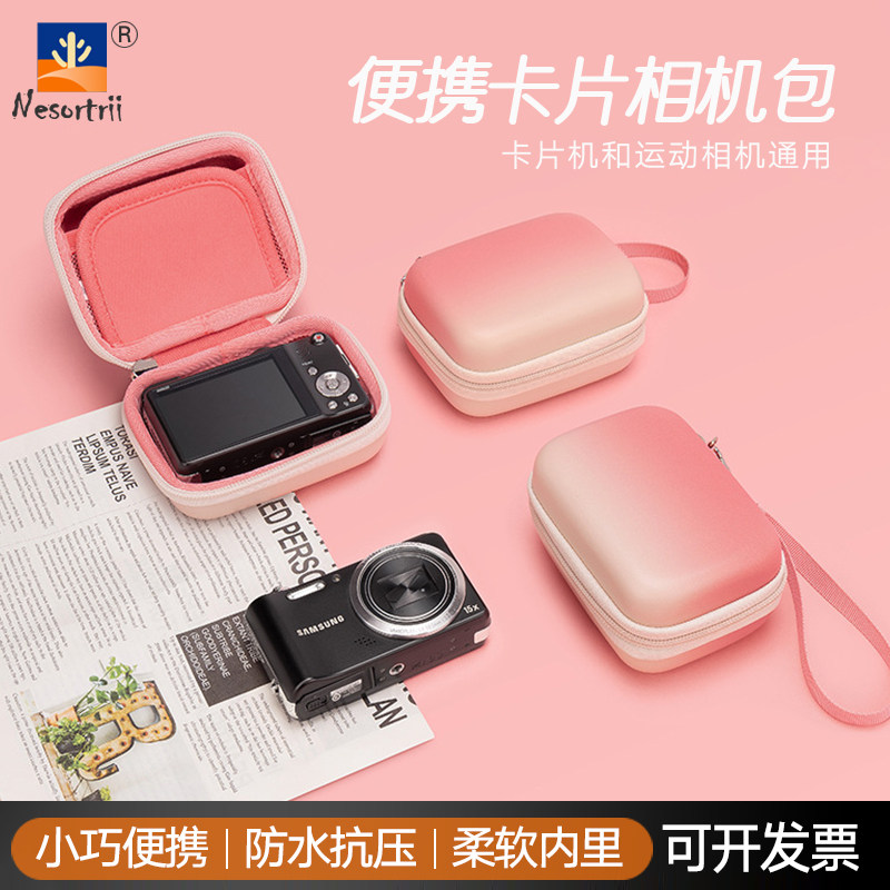 Cwatcun香港迷你便捷收纳包 小型微单ccd数码相机包pu防水硬壳包