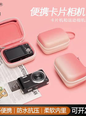 Cwatcun香港迷你便捷收纳包 小型微单ccd数码相机包pu防水硬壳包