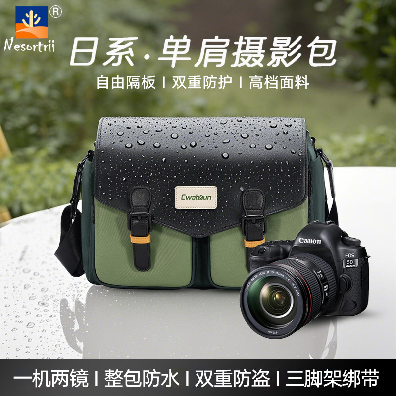日系单反单肩相机包便携休闲微单专业斜挎适用富士佳能尼康索尼