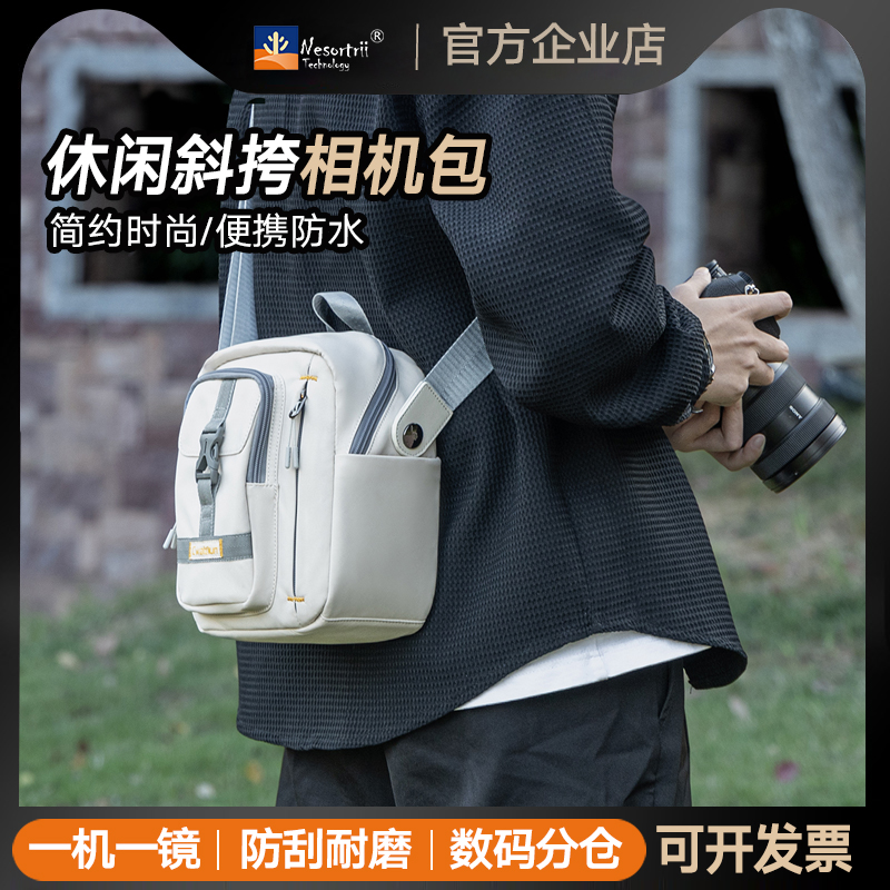 Cwatcun休闲相机包单肩斜挎包