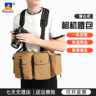 Cwatcun多功能单反微单相机包大容量战术相机腰包适佳能索尼A7M5