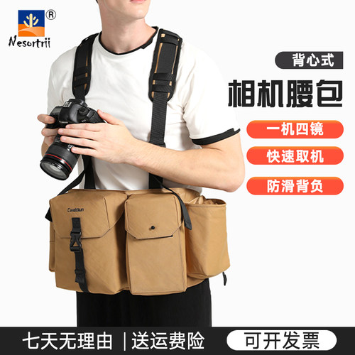 Cwatcun多功能单反微单相机包