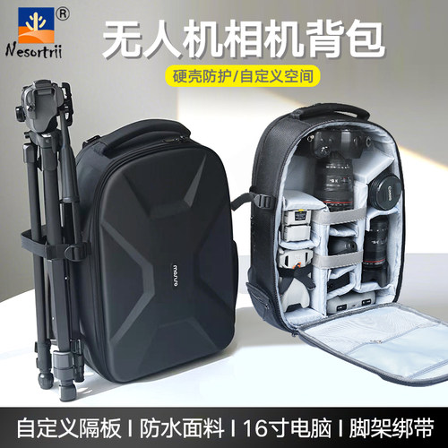 相机稳定器一体包适用大疆DJI御4Pro/Mini5Pro微单单反摄影双肩包