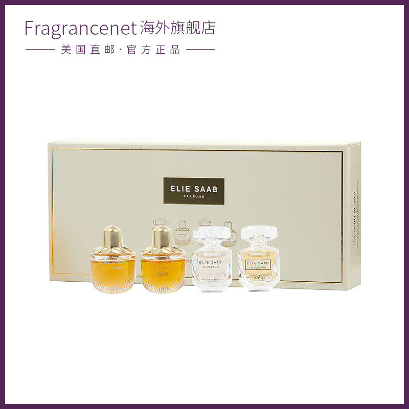 elie saab 艾莉萨博 女士香水套装 风潮edp 同名edp 同名白色edp